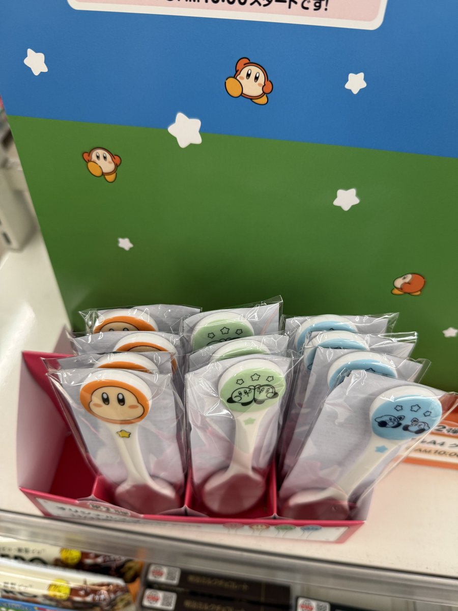 ぱっち8424ぽよ on X