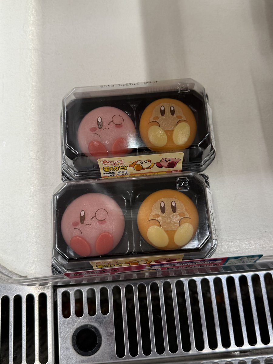 ぱっち8424ぽよ on X