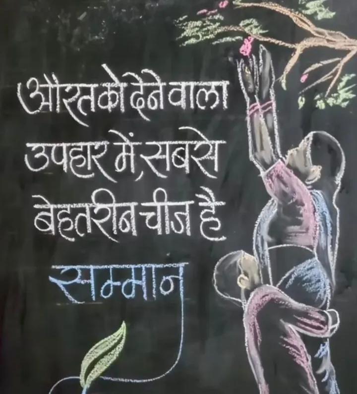 HalkiSiMuskan's tweet photo. 🌹 "फूल उसकी मुस्कान बढ़ा सकते हैं, पर सम्मान उसकी आत्मा को रोशन करता है।" ✨
#RespectHer #ValueWomen #RedFort https://t.co/FgxpEOp0tq