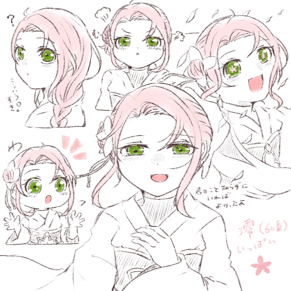 @NIJIshow_ 
🩰らくがき 