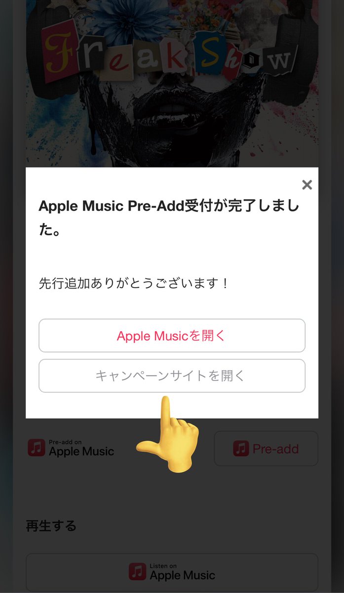 Aftertalk tweet media