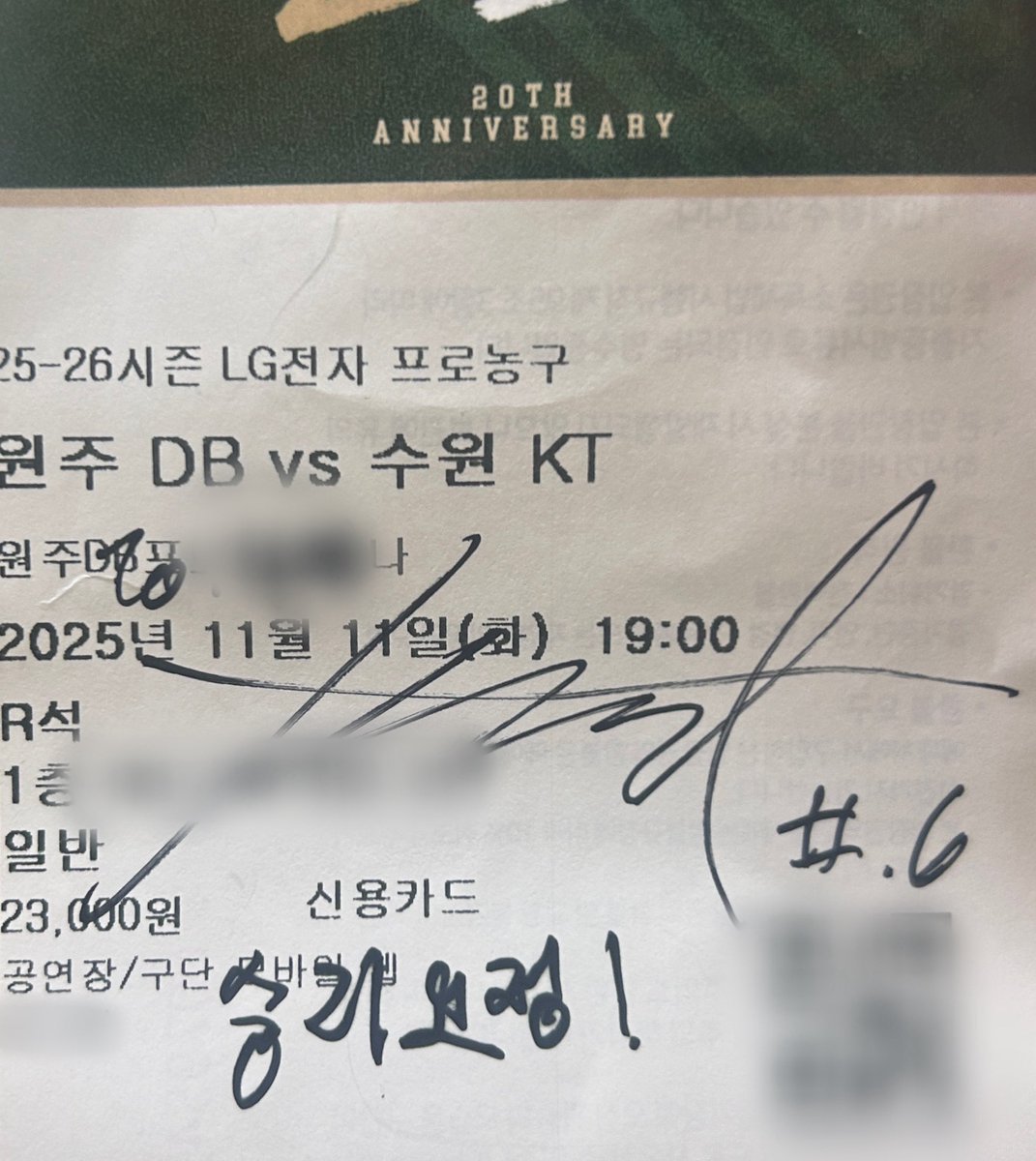 자기 승리요정이라고 ㄴㅁ뿌듯해하는 잼민이....