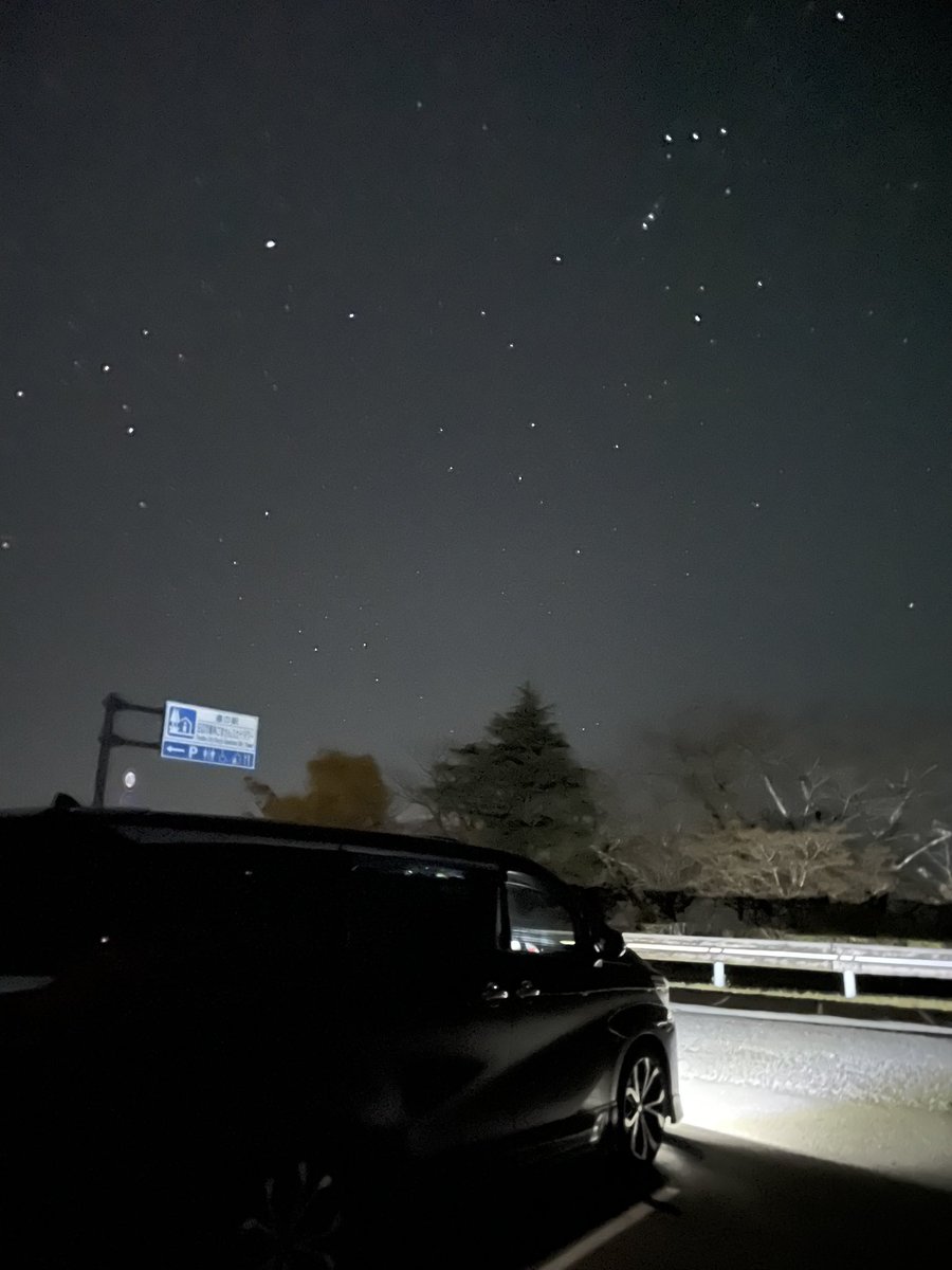 PwithMEN's tweet image. 星綺麗すぎた。
10代から来てる隠れスポット✌️
大阪 ミナミから2時間ぐらいかかるけど笑

#iPhone12pro