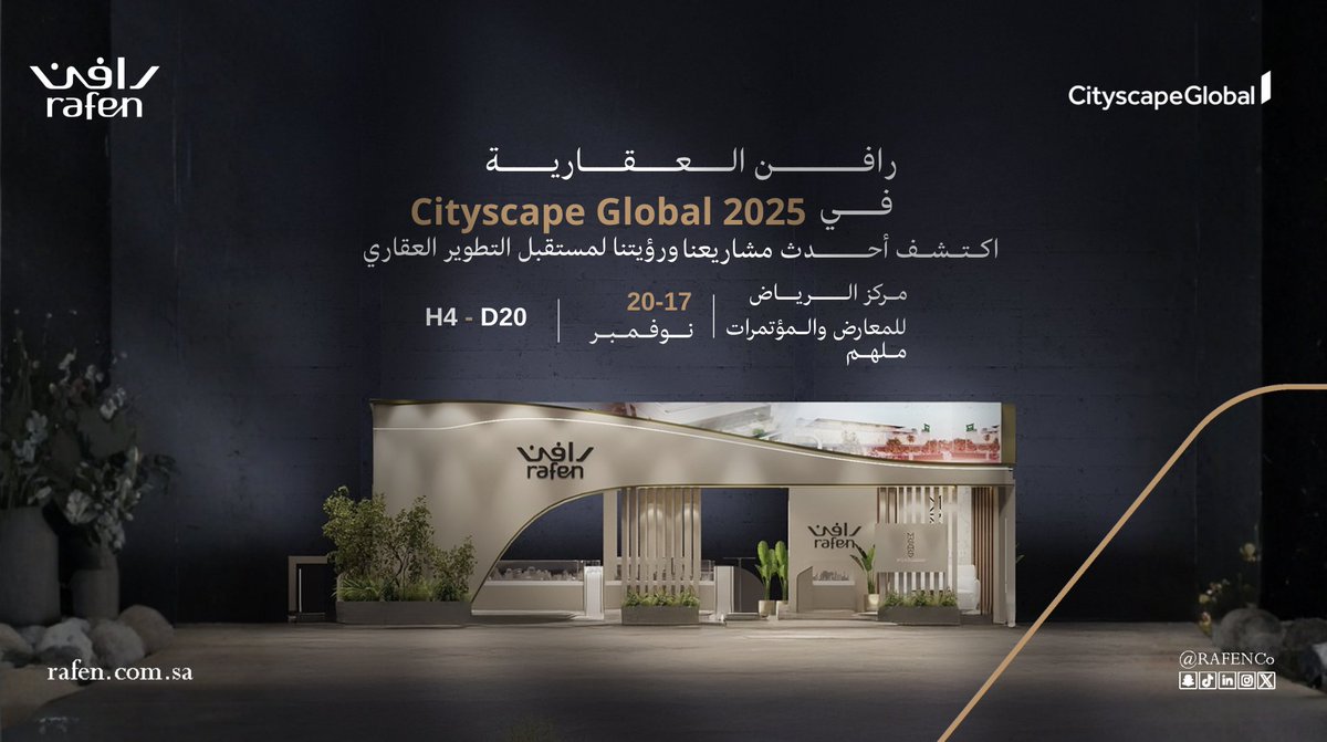 Rafen Real Estate | رافن العقارية tweet media
