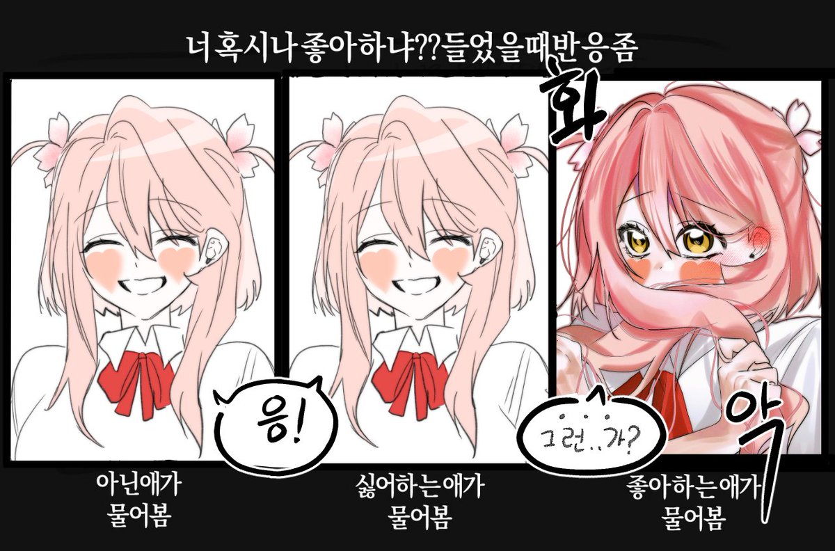 gaou_0_0's tweet photo. 봄이로
부끄러우면 뺨에 하트가 더 진해집니다🫠🌸 https://t.co/sndzpjrjIY
