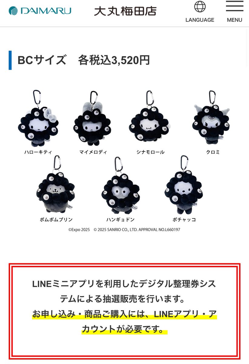 華@大阪メインのお得スキー on X