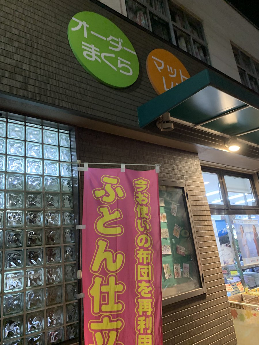 ししままページ れもんママ（育て主） on X