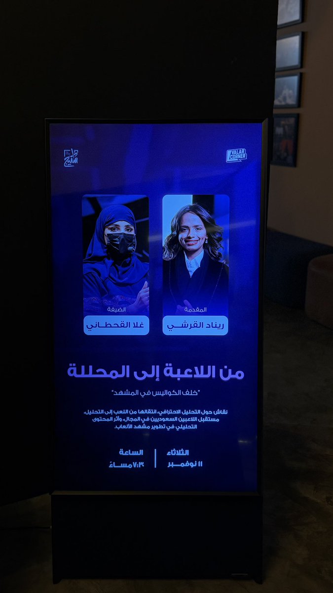 Smu7aa's tweet photo. مشاعر فخر وسعادة ماتنوصف 💜💜💜💜
 #ValarCorner https://t.co/i1iOQZcoZf