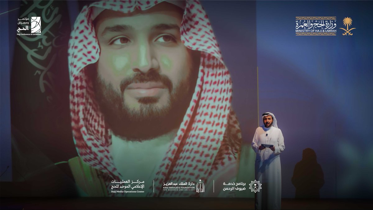 tfrabiah's tweet image. من مكة إلى العالم ..برعايةٍ ملكيّة من خادم الحرمين الشريفين 🇸🇦

افتتح نائب أمير منطقة مكة المكرّمة، صاحب السموّ الملكي الأمير سعود بن مشعل، #مؤتمر_ومعرض_الحج في نسخته الخامسة.

ننطلق #من_مكة_إلى_العالم لخدمة الحجّاج 🕋