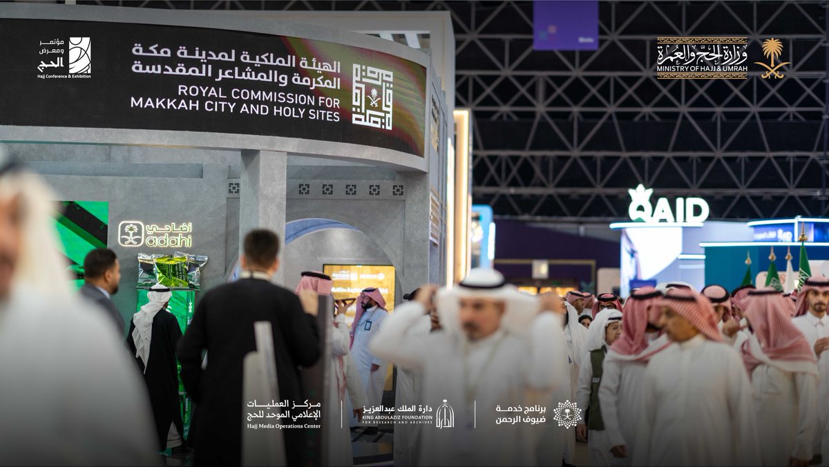 tfrabiah's tweet image. من مكة إلى العالم ..برعايةٍ ملكيّة من خادم الحرمين الشريفين 🇸🇦

افتتح نائب أمير منطقة مكة المكرّمة، صاحب السموّ الملكي الأمير سعود بن مشعل، #مؤتمر_ومعرض_الحج في نسخته الخامسة.

ننطلق #من_مكة_إلى_العالم لخدمة الحجّاج 🕋