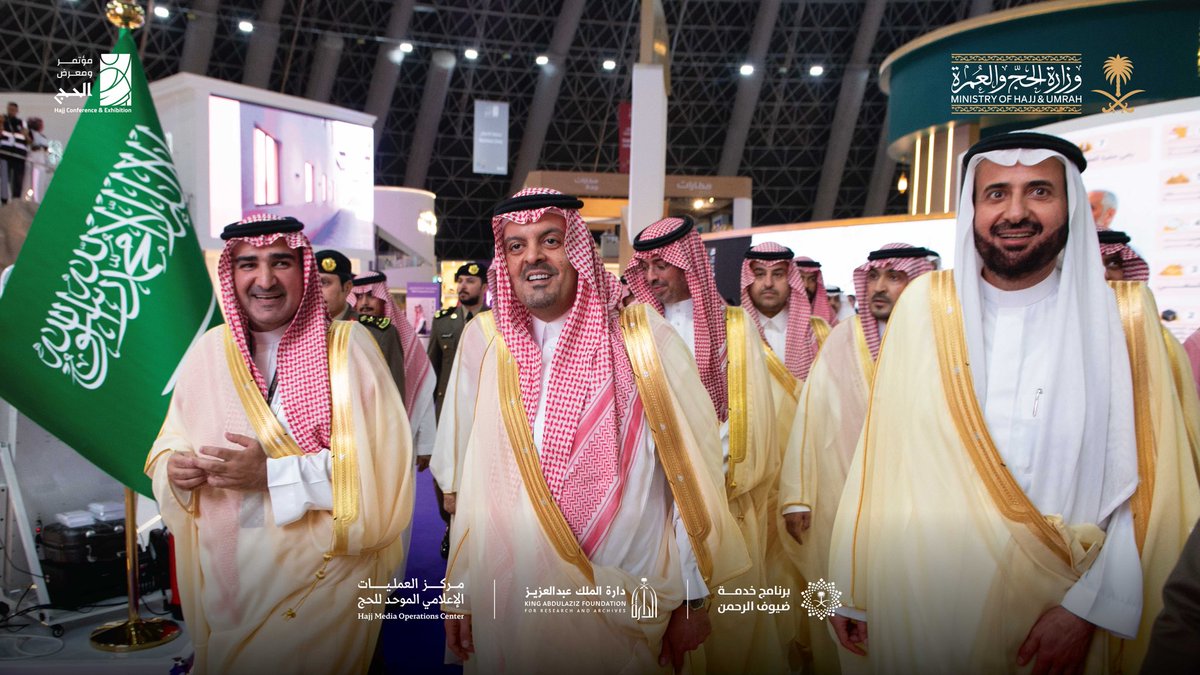 tfrabiah's tweet image. من مكة إلى العالم ..برعايةٍ ملكيّة من خادم الحرمين الشريفين 🇸🇦

افتتح نائب أمير منطقة مكة المكرّمة، صاحب السموّ الملكي الأمير سعود بن مشعل، #مؤتمر_ومعرض_الحج في نسخته الخامسة.

ننطلق #من_مكة_إلى_العالم لخدمة الحجّاج 🕋
