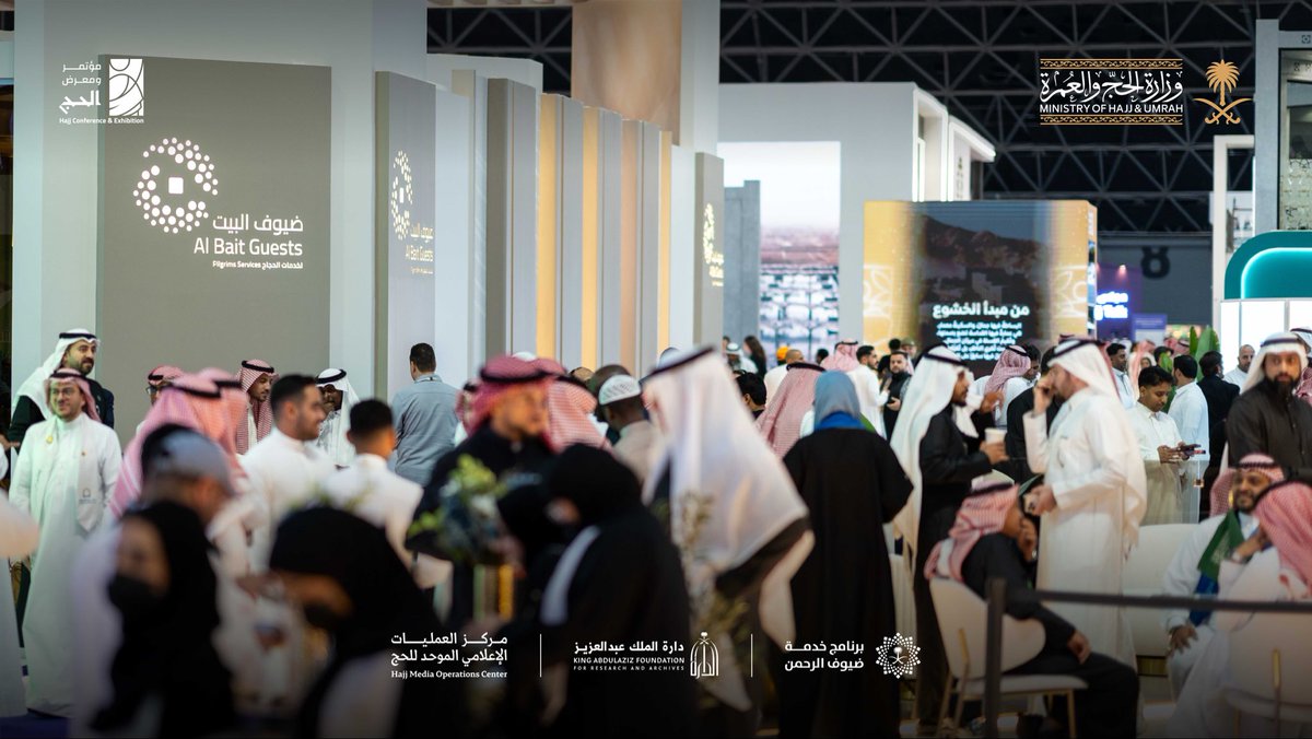 tfrabiah's tweet image. من مكة إلى العالم ..برعايةٍ ملكيّة من خادم الحرمين الشريفين 🇸🇦

افتتح نائب أمير منطقة مكة المكرّمة، صاحب السموّ الملكي الأمير سعود بن مشعل، #مؤتمر_ومعرض_الحج في نسخته الخامسة.

ننطلق #من_مكة_إلى_العالم لخدمة الحجّاج 🕋