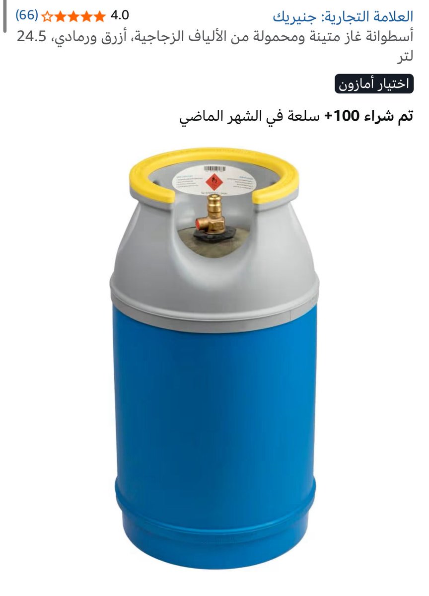 خالد العويمري tweet media