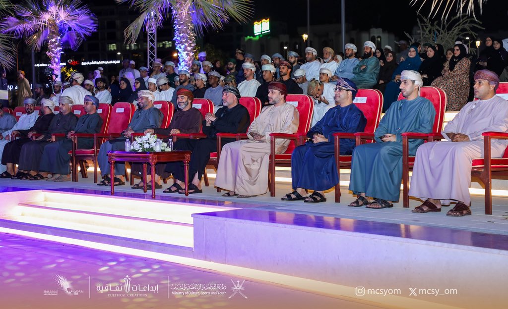 mcsy_om's tweet image. وتُعدّ هذه المسابقة، التي تنفذها الوزارة للأندية، من أبرز البرامج التي تُجسّد تطلعات الشباب وتواكب اهتماماتهم الفكرية والمعرفية والإبداعية، إذ تسهم في صقل مهاراتهم وتنمية قدراتهم في مجالات متعددة.