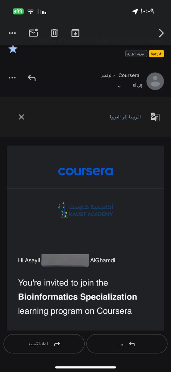 أصايل الغامدي tweet media