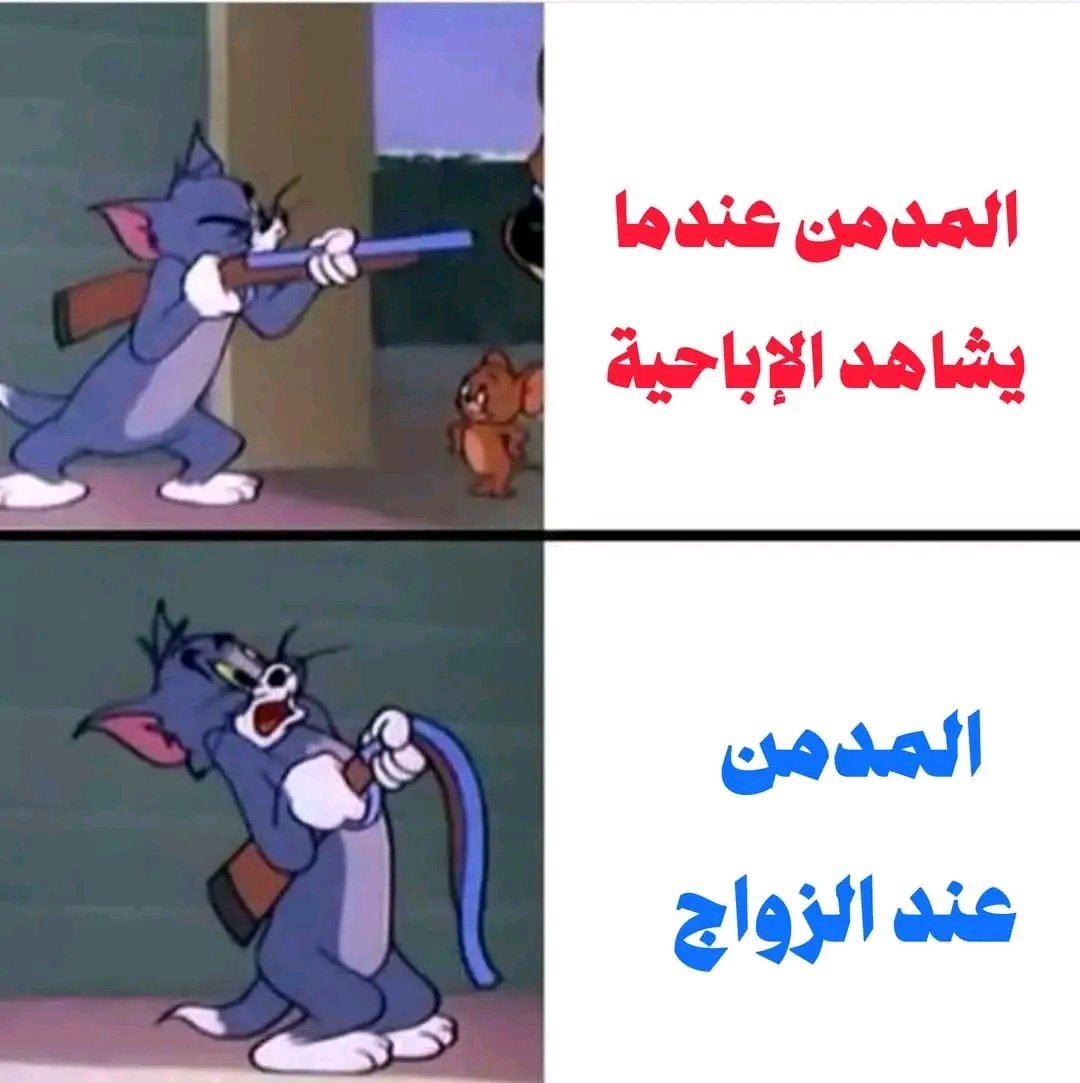 ضعف انتصاب شائع للأسف