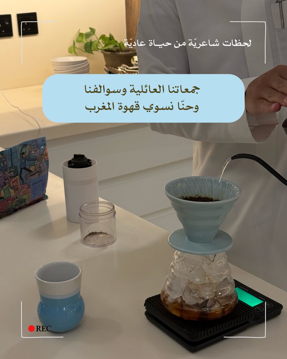 + لحظات شاعرية من حياة عادية 🤍