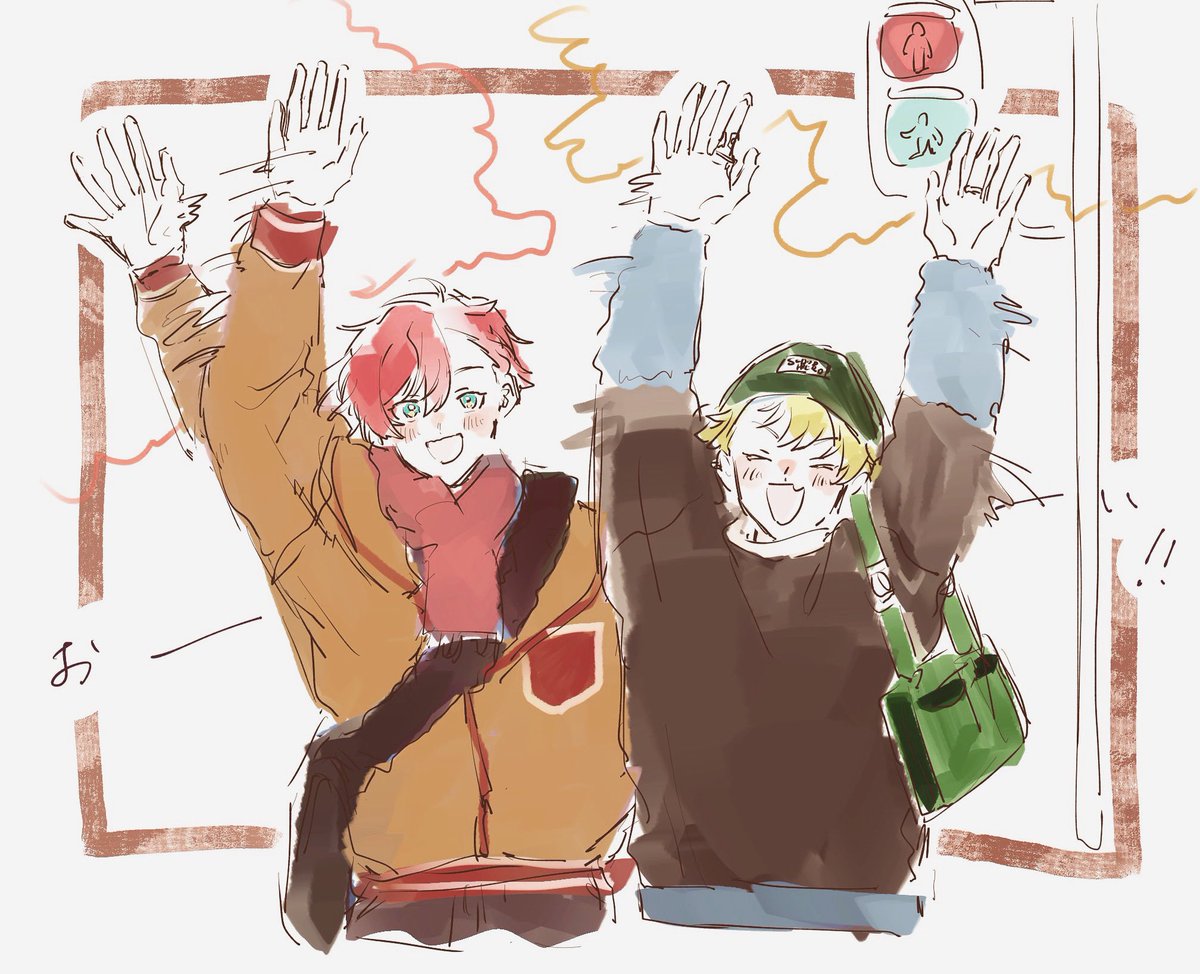 信号青になるまで振ってくれる