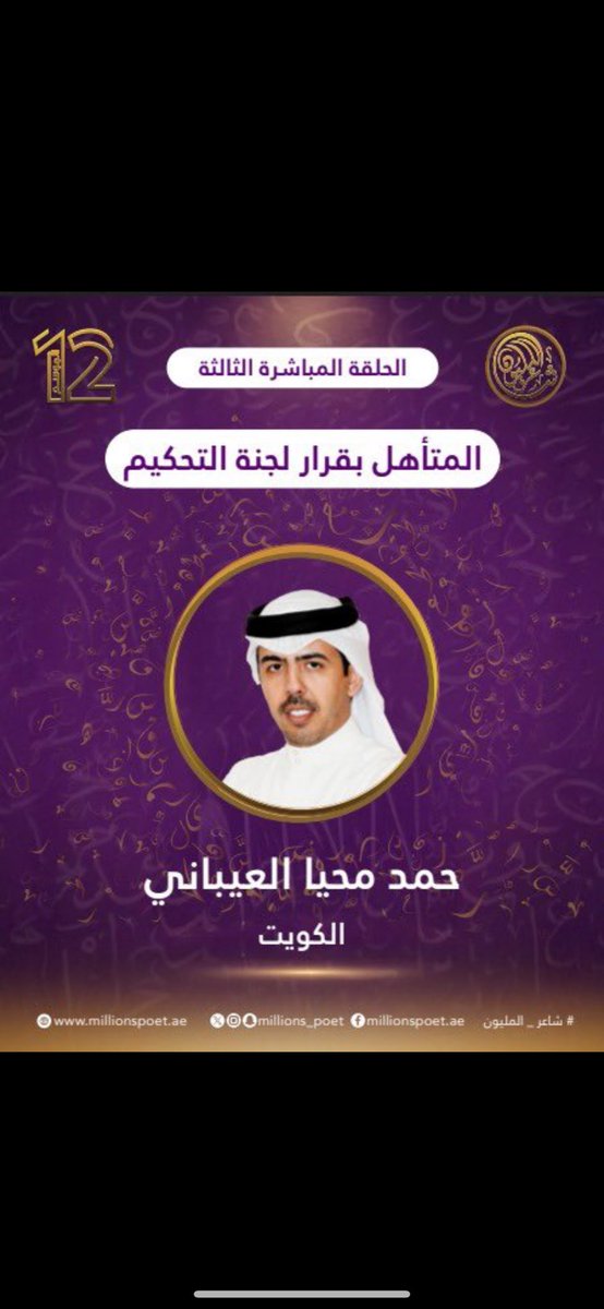 محمد بن معلّث tweet media