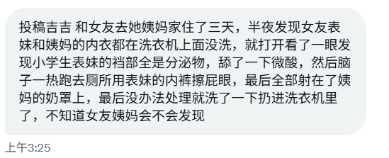 Kate08057's tweet photo. 你怎么下去的嘴？.......................................................................... https://t.co/kObbKftjaC