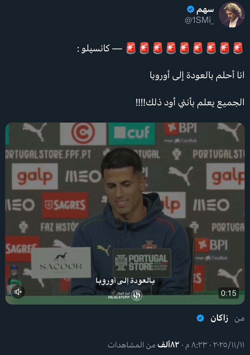 بطل الدوري🏆 M E Hً ! tweet media