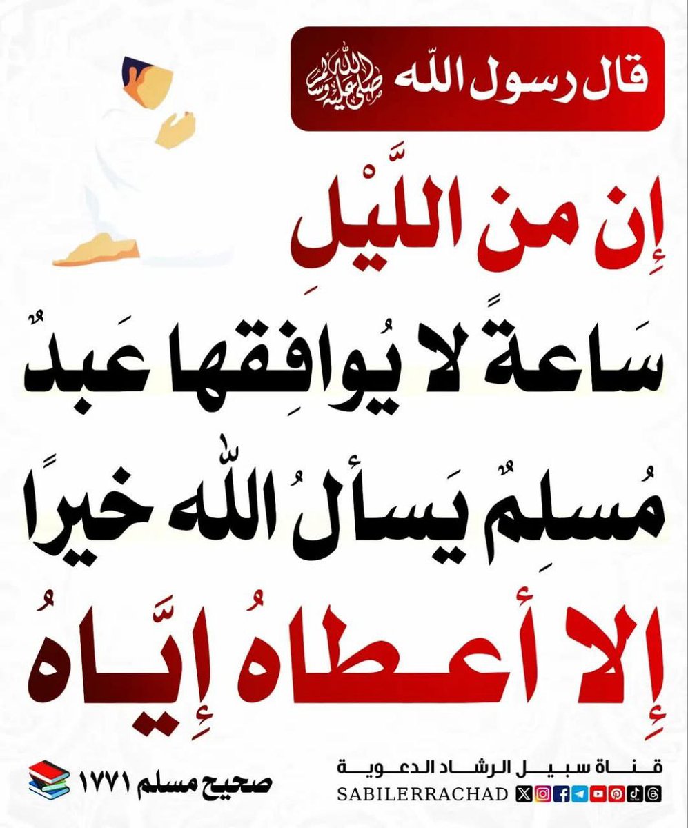 #الوتر_جنة_القلوب