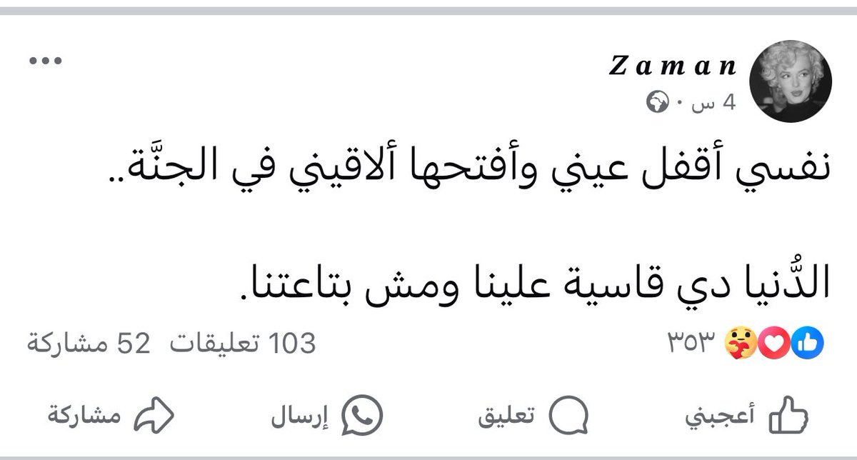 it's mai (@itsmaiioo) on Twitter photo 