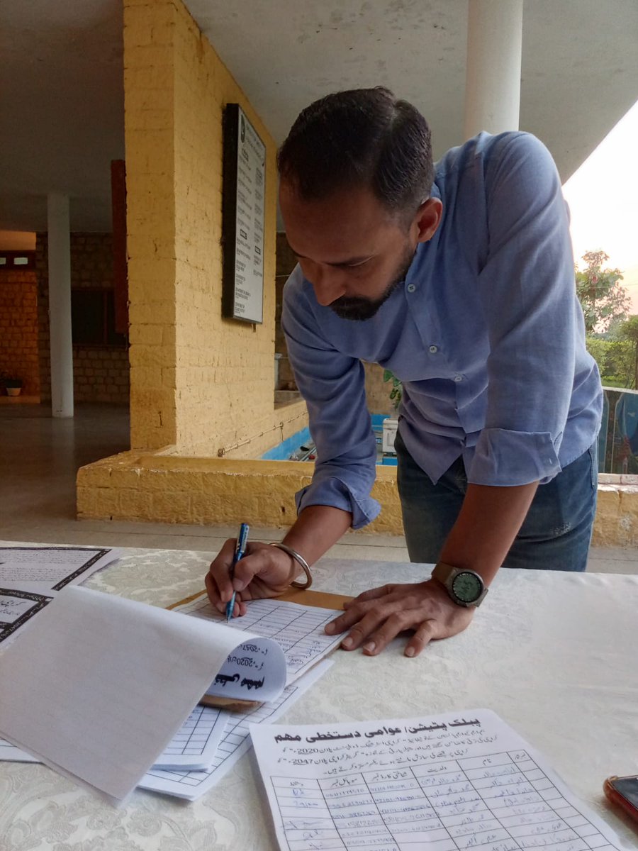 UOKAPMSO's tweet image. اس موقع پر مرکزی رکن حسن جاوید بھائی، سیکٹر آرگنائزر فرحان خان بھائی اور اراکینِ سیکٹر کمیٹی آرٹس لابی پر موجود ہیں۔
 اگر آپ نے ابھی تک اس پٹیشن پر دستخط نہیں کیے ہیں تو فوراً اس پر دستخط کریں۔

*جامعہ کراچی سیکٹر*
*اے پی ایم ایس او*

#APMSO #KnowledgeForAll 
#APMSO_Media