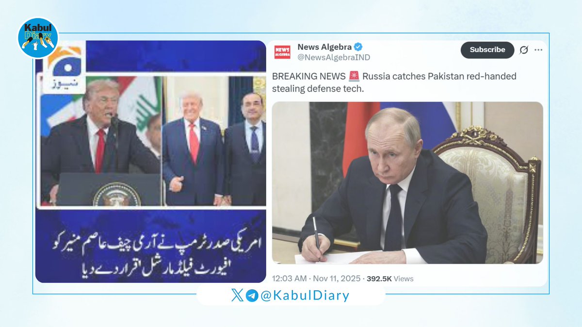 اگرچہ مذکورہ دونوں خبریں بظاہر الگ الگ ہیں؛

مگر اگر انہیں روس اور امریکا کے درمیان جاری عالمی ٹیکنالوجی اور عسکری اثر و رسوخ کی کش مکش کے زاویے سے دیکھا جائے تو تصویر کچھ اَور بن جاتی ہے۔

تفصیل کے لیے WApp لنک:
whatsapp.com/channel/0029Vb…
ٹیلی گرام لنک:
t.me/KabulDiary/249
