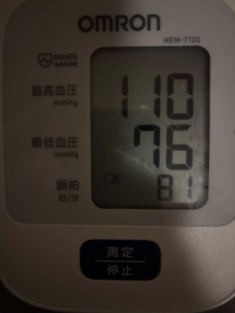 t_yuka0410's tweet image. 酸素を吸っています🫡👍🫶
いい感じ💜

今日もいい日になあれ💫

#酸素飽和度
#spo2
#サチュレーション
#血圧
#バイタル
#肺動脈性肺高血圧症