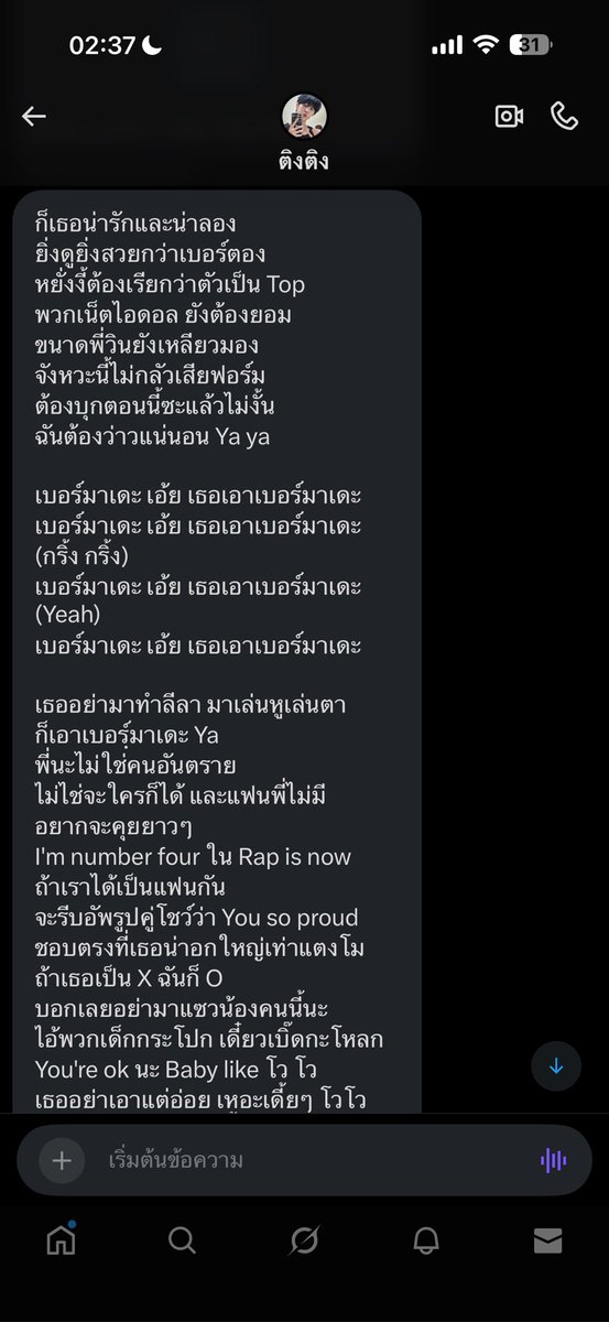 kel tweet media