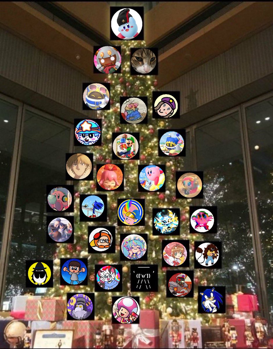 All done for this Christmas tree 🎄