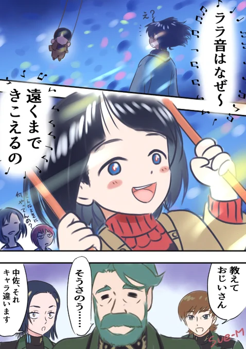 #なんの脈絡もない画像を貼って寝る 