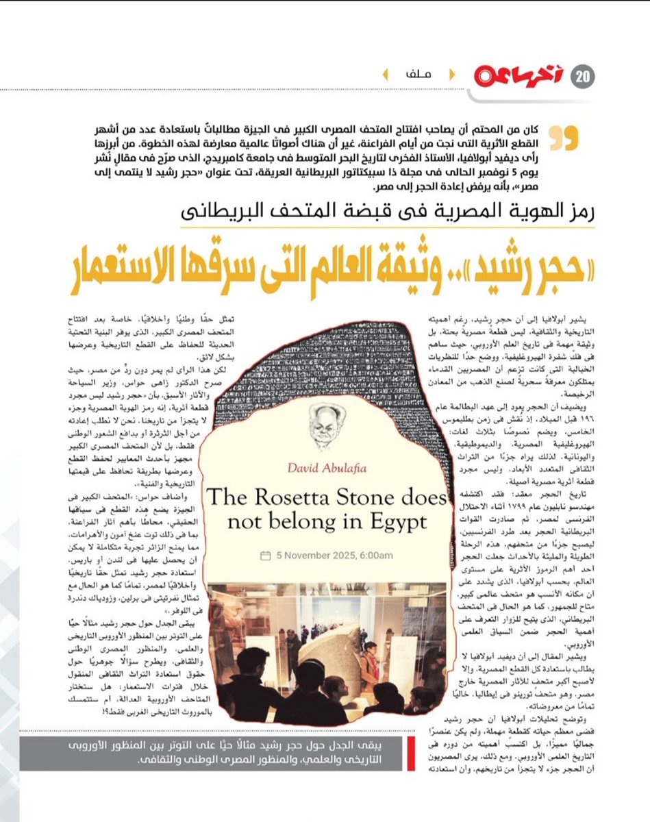 essam attia tweet media