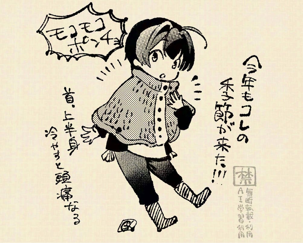 臥待 始 (@trantend) / Posts / X