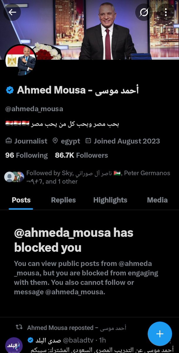 بمشون بالـ 👞