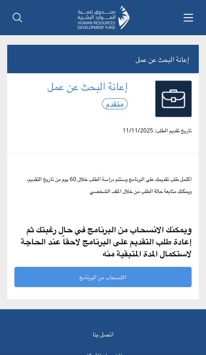 Nnas68's tweet photo. تم التقديم لعميلتي حافز إعانة البحث عن عمل بتوفيق لها✅
لتسجيل في حافز والتحديث التواصل خاص 
وعمل سيره ذاتيه التواصل خاص 
بسعر رمزي✅
  #السعوديه_التشيك #كاريزما39 #النصر_الاهلي #انقذو_سعدون_من_حد_السيف #حافز #طاقات #خدمات #ختام_برنامج_المطار #حافز #حافز_الأهليه #حافز_الجديد https://t.co/QzmefJZzYs