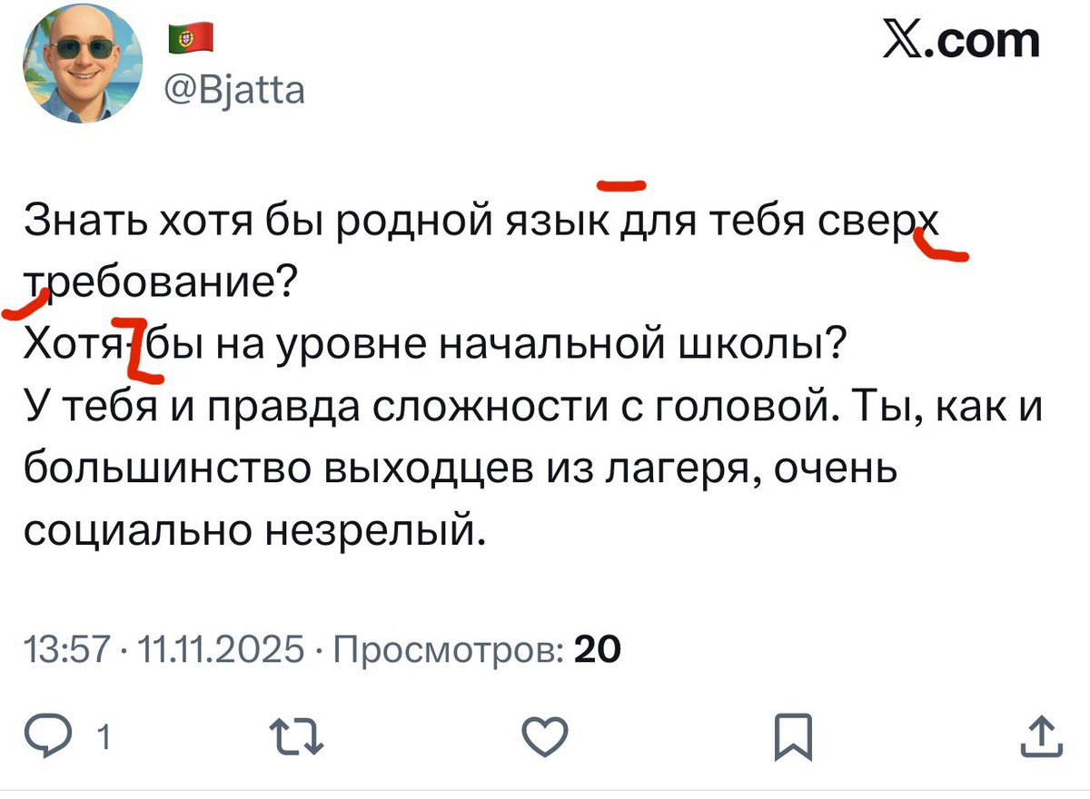 kop__ivan's tweet photo. @Bjatta https://t.co/MPmdep4nBy