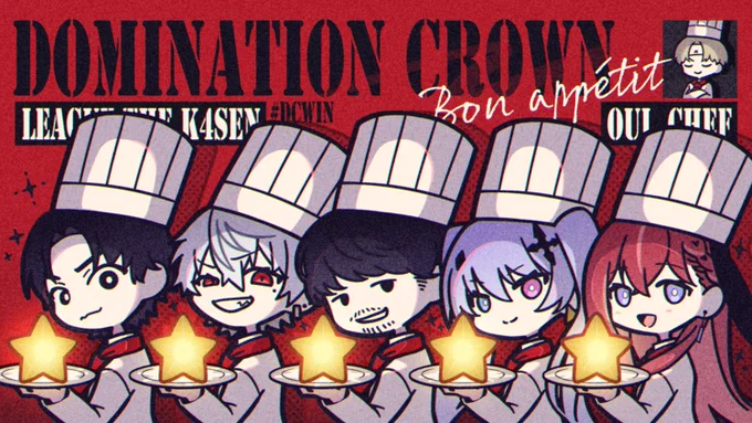 DCWIN #ゆきお #KuzuArt #クズハサムネダ