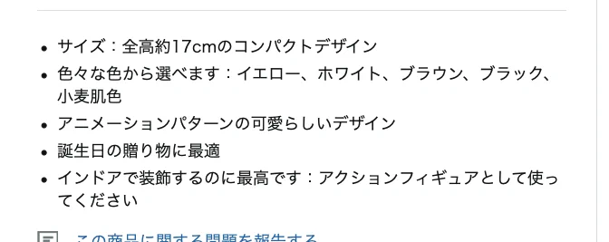 いっつも制服の形わかんなくなってインターネット検索するんだけど、フィギュア見て胴ほっっっっそ!!!!てなったしアマゾンの説明文ワロタ。色々な色から選んじゃだめくね?小麦肌色ってかわいすぎ。それでお願いします