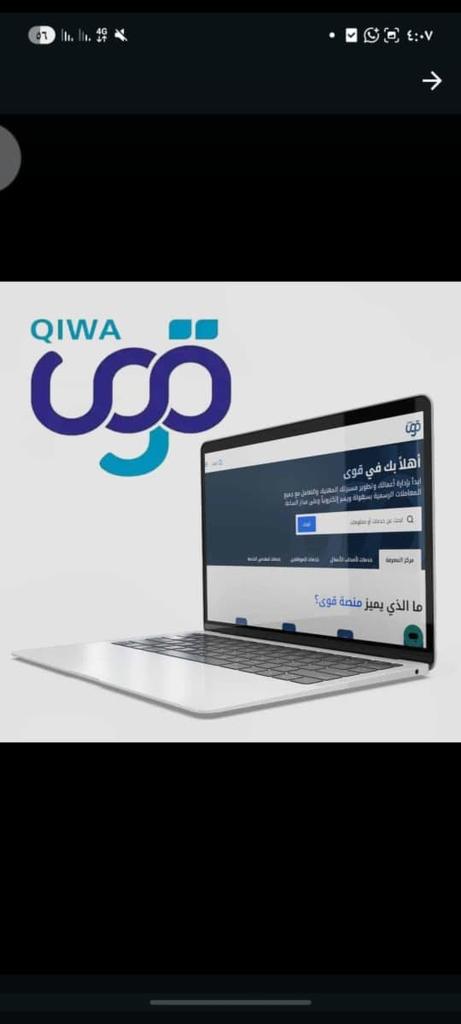 bd98606's tweet photo. #المملكة_العربية_السعودية 
#جميع_خدمات_قوه 
#التواصل 
https://t.co/nzuCp1JZ66 https://t.co/2mYw5H1suK