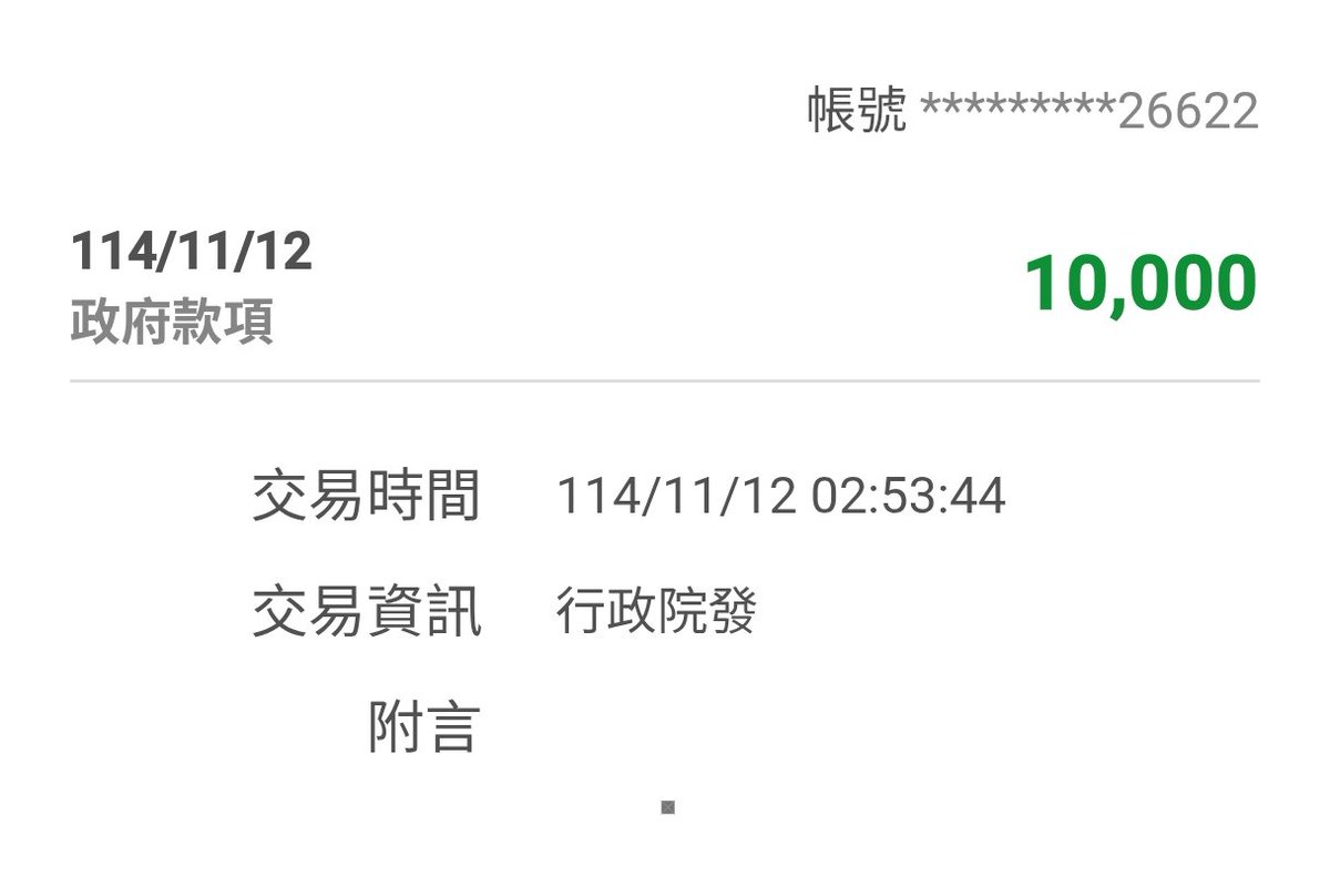 加密貓 | Cryptocat tweet media