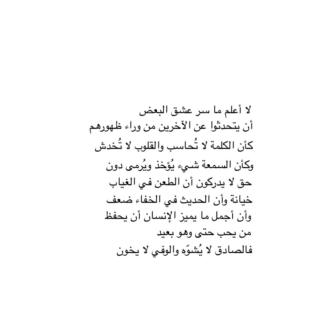 كاتب | Turki (@al_turki20) on Twitter photo 