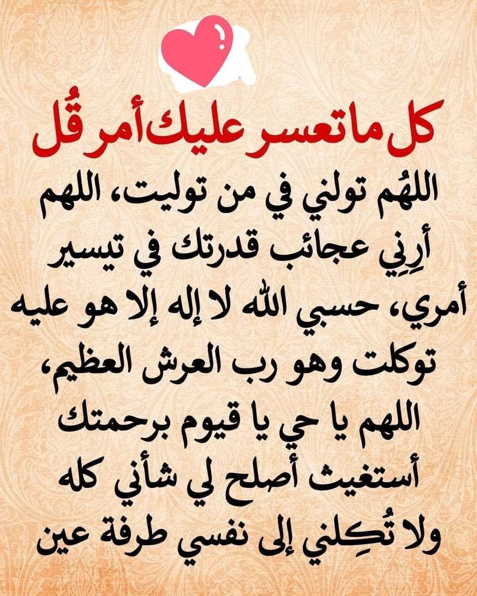 الحاج ابو محمد (@skqmal) on Twitter photo 