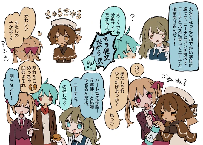 寝れなくなっちゃったよ 