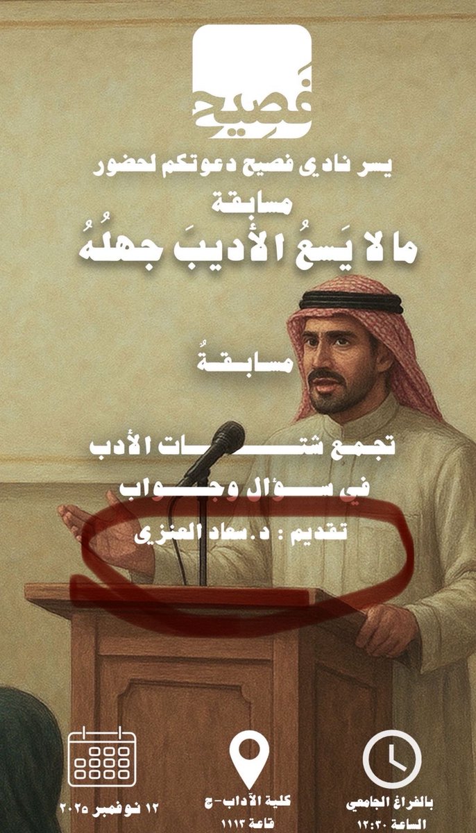 حياكم الله 🌺