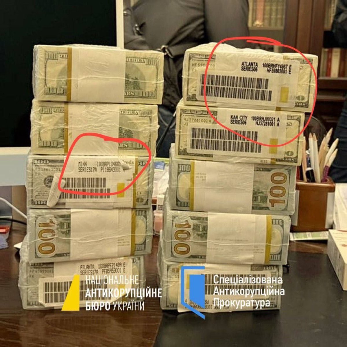 ЕжоFF Band tweet media