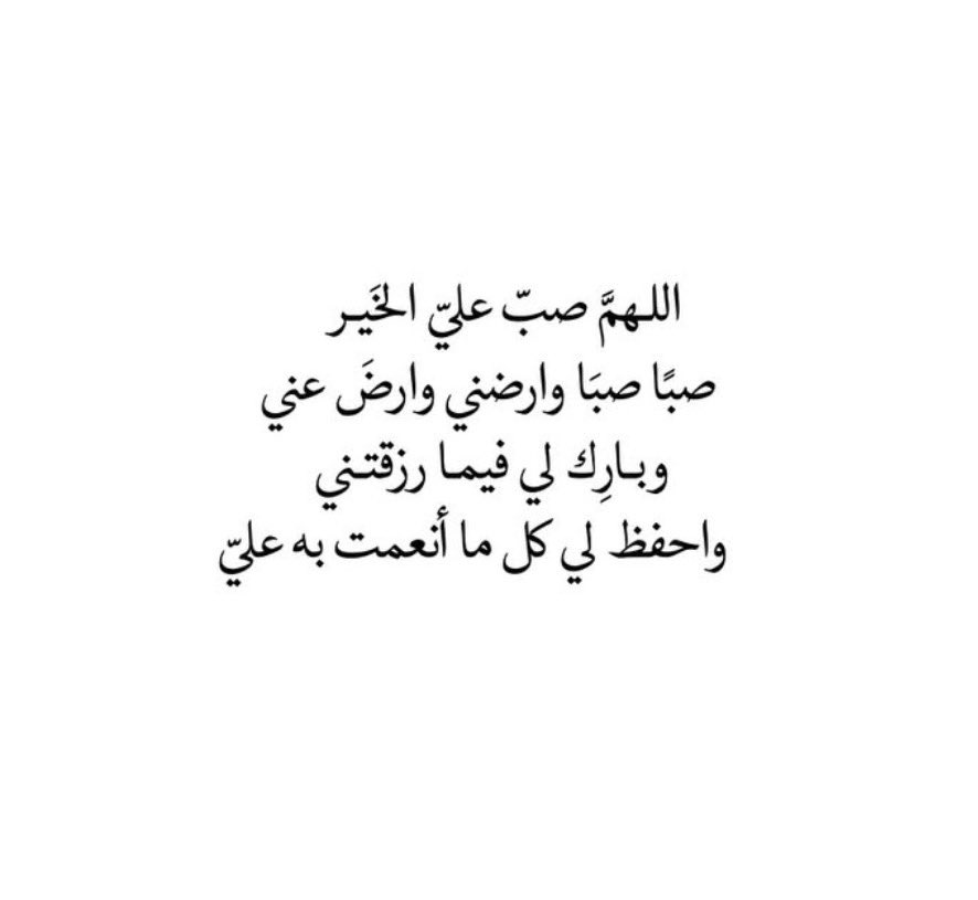 Tahfeez_al4at's tweet photo. ♥️ https://t.co/ry53HmEh1t