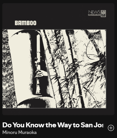 Aucune idée de comment j'ai fini par écouter ça, mais ce que le mec fait avec son bambou c'est monstrueux