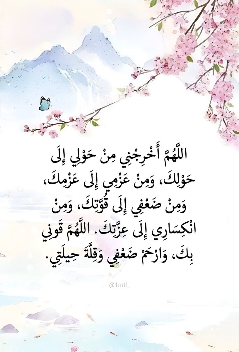 ‏﮼نجلاء،المليون (@1mtl_) on Twitter photo 